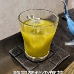 創作四川料理 廣明 - 静岡産桜の葉茶
