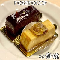 ローザロッチェITALiAN 心斎橋 - 