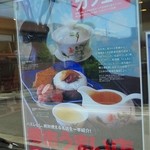 琥珀茶菓 - 堺市ウォーカー特集