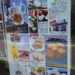 琥珀茶菓 - 堺市ウォーカー特集