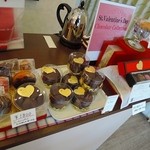 琥珀茶菓 - 2014バレンタイン