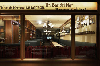 Bar Espanol LA BODEGA - 