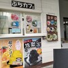 鋸山ロープウェー株式会社 山頂展望食堂