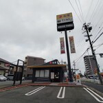 マイカリー食堂 - 