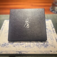 蒼 - 