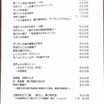 日本酒バル花門 - 