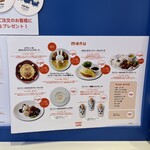 ナインチェ・カフェ - 