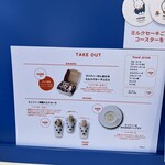 ナインチェ・カフェ - 