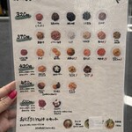 おにぎり・とん汁 山太郎 - 