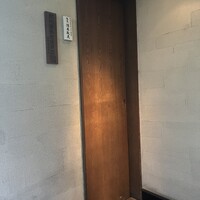 鳥茂 - 
