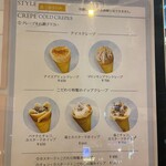 クレープリー・スタンド シャンデレール 梅田店 - 