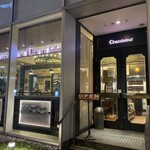 クレープリー・スタンド シャンデレール - 