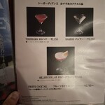 バー・シーガーディアン Ⅱ - 