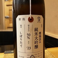 きざ㐂 - 