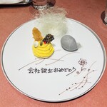 シェ フルール 横濱 - 