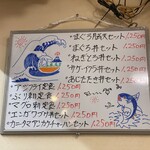 食事処日の出 - 