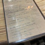 ビストロ×バル Marcy - 