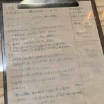 ビストロ×バル Marcy - 