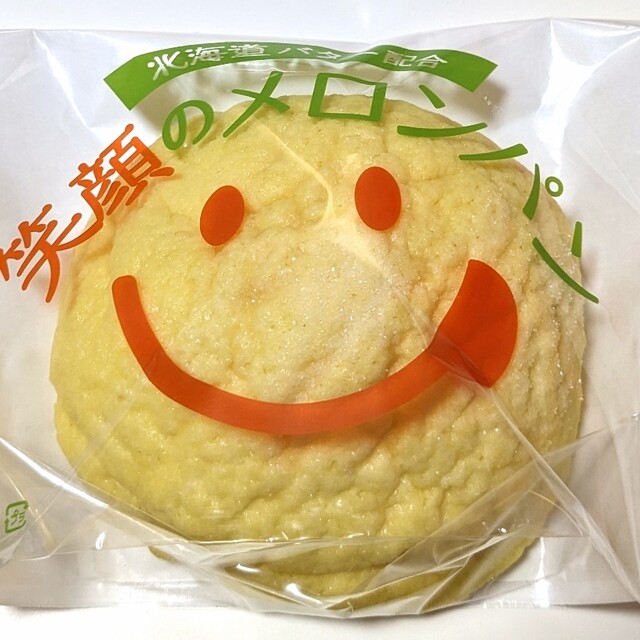 Komugi no Sato Sentorarusukuea Morinomiya Ten photo 3