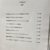 カロッツァ - 