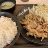 伝説のすた丼屋 溝の口店