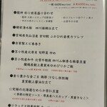 創作四川料理 廣明 - 