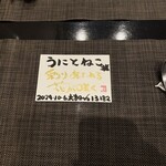 創作四川料理 廣明 - 