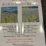 創作四川料理 廣明 - 