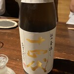 炭火焼鳥　はなやん - 