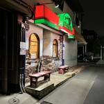 にんにくや 堀之内店 - 
