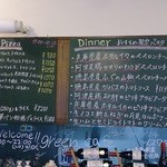グリーンカフェ - オススメ黒板メニュー