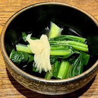 新宿うな鐵 はなれ - 春菊のお浸し