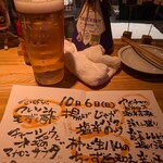 居酒屋 ヨーテル - もはやとりあえず生！！感覚の三冷ホッピー