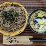 富士峰軒 - 