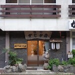 旅館・かじか荘 - 玄関