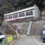 旅館・かじか荘 - 階段を下ったところに駐車場があります