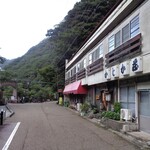 旅館・かじか荘 - 湯原温泉街の北部にあります