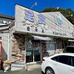 食堂 愛津屋 - 店舗外観。