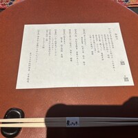青山 星のなる木 - 