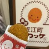 世界の食品ダイヤモンド