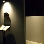 比内地鶏串 Sot l'y laisse - 