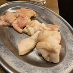 ホルモン青木 - シマチョウ　　ホルモン