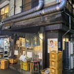 ホルモン青木 - 