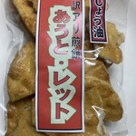 せんべい専門店 雷神堂 - 