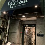 ラ・ギャロワーズ - 