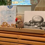 サンデーブランチ - 