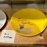 サンデーブランチ - 