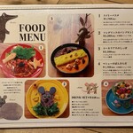 サンデーブランチ - 