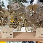 サンデーブランチ - 