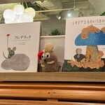 サンデーブランチ - 